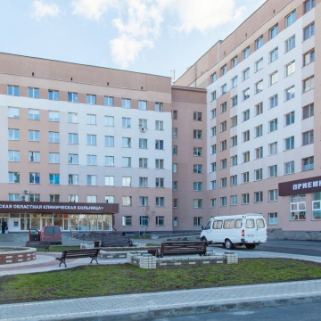 УЗ «Гомельская областная клиническая больница»